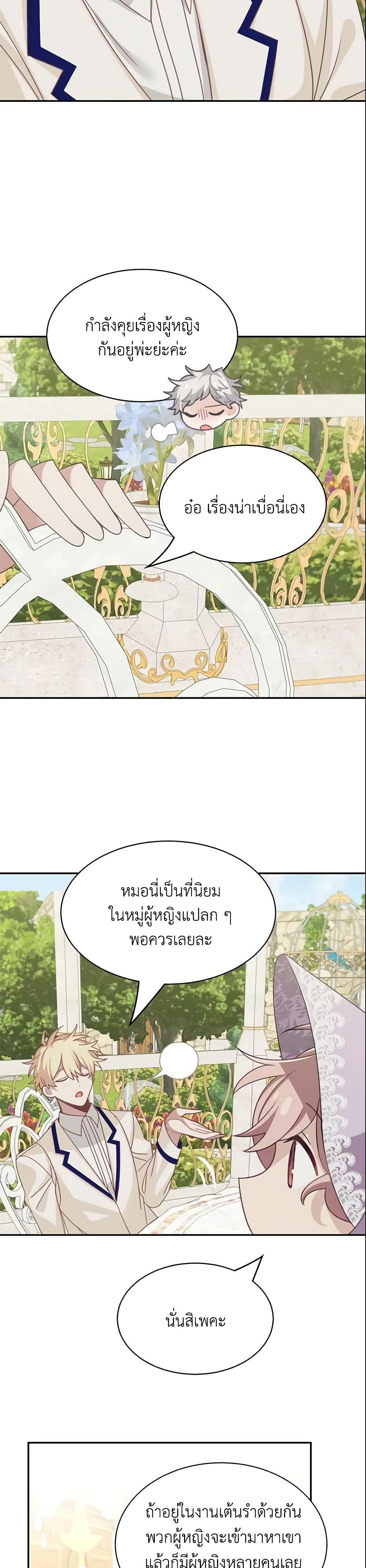 Manga-lc-com อ่านมังงะ อ่านการ์ตูน ออนไลน์ ฟรี The Male Lead is Mine ตอนที่ 1 2 3 4 5 6 7 8 9 10 11 12 13 14 ฟรี ไม่มีโฆษณา Manga-lc - อ่าน มังงะ อ่าน การ์ตูน ออนไลน์ อ่านมังงะ ฟรี