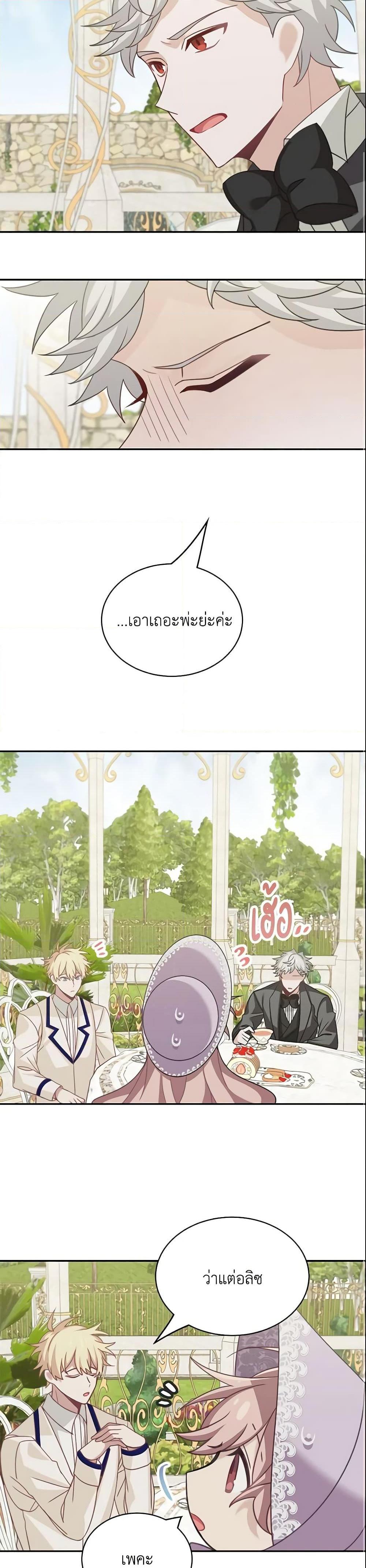 Manga-lc-com อ่านมังงะ อ่านการ์ตูน ออนไลน์ ฟรี The Male Lead is Mine ตอนที่ 1 2 3 4 5 6 7 8 9 10 11 12 13 14 ฟรี ไม่มีโฆษณา Manga-lc - อ่าน มังงะ อ่าน การ์ตูน ออนไลน์ อ่านมังงะ ฟรี