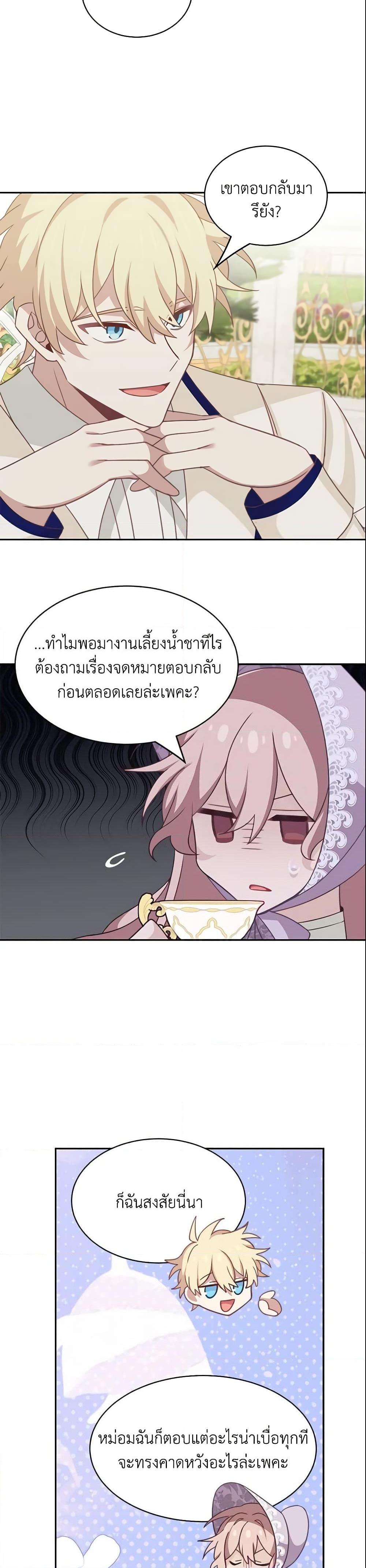 Manga-lc-com อ่านมังงะ อ่านการ์ตูน ออนไลน์ ฟรี The Male Lead is Mine ตอนที่ 1 2 3 4 5 6 7 8 9 10 11 12 13 14 ฟรี ไม่มีโฆษณา Manga-lc - อ่าน มังงะ อ่าน การ์ตูน ออนไลน์ อ่านมังงะ ฟรี