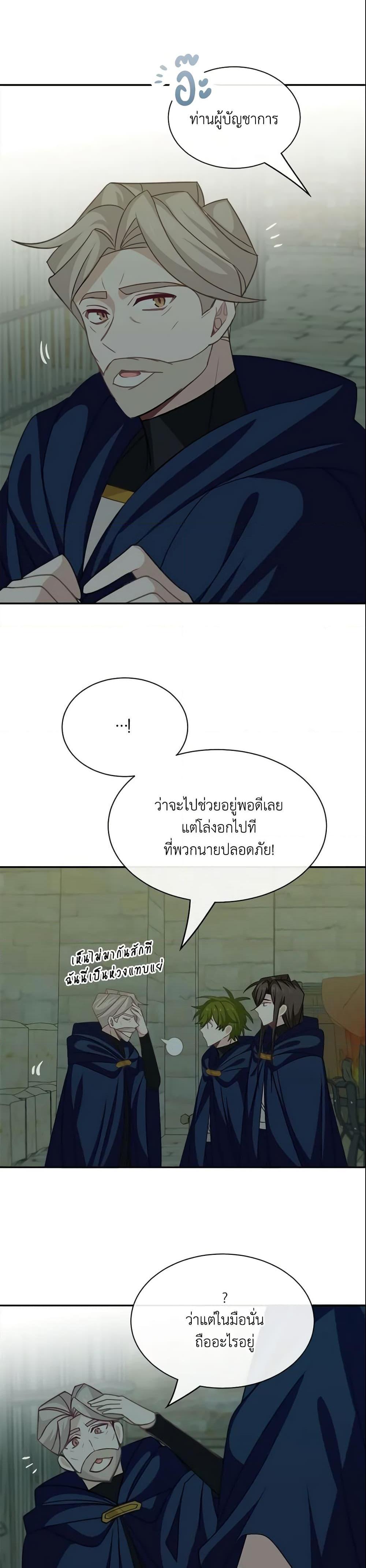 Manga-lc-com อ่านมังงะ อ่านการ์ตูน ออนไลน์ ฟรี The Male Lead is Mine ตอนที่ 1 2 3 4 5 6 7 8 9 10 11 12 13 14 ฟรี ไม่มีโฆษณา Manga-lc - อ่าน มังงะ อ่าน การ์ตูน ออนไลน์ อ่านมังงะ ฟรี