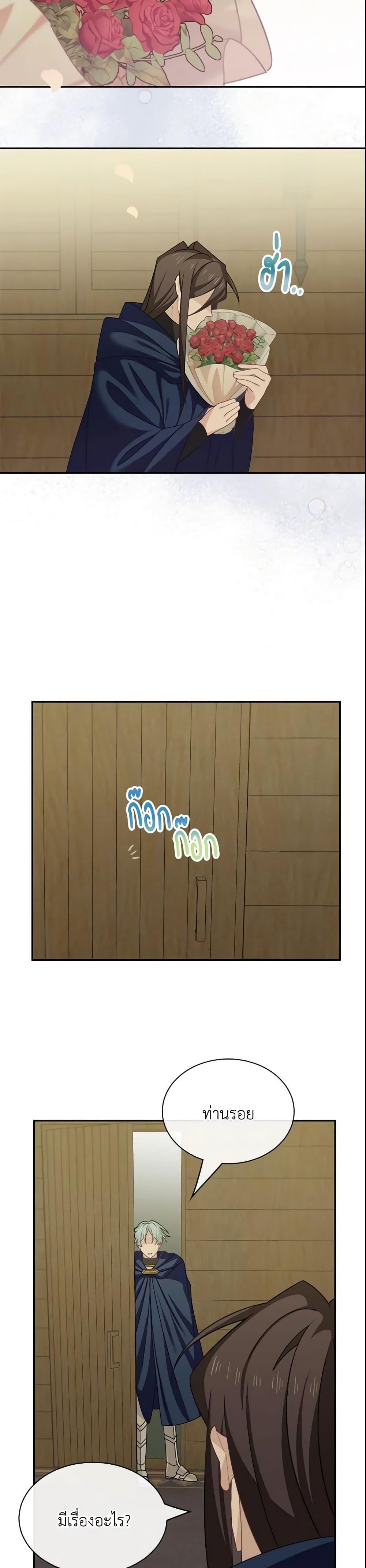 Manga-lc-com อ่านมังงะ อ่านการ์ตูน ออนไลน์ ฟรี The Male Lead is Mine ตอนที่ 1 2 3 4 5 6 7 8 9 10 11 12 13 14 ฟรี ไม่มีโฆษณา Manga-lc - อ่าน มังงะ อ่าน การ์ตูน ออนไลน์ อ่านมังงะ ฟรี