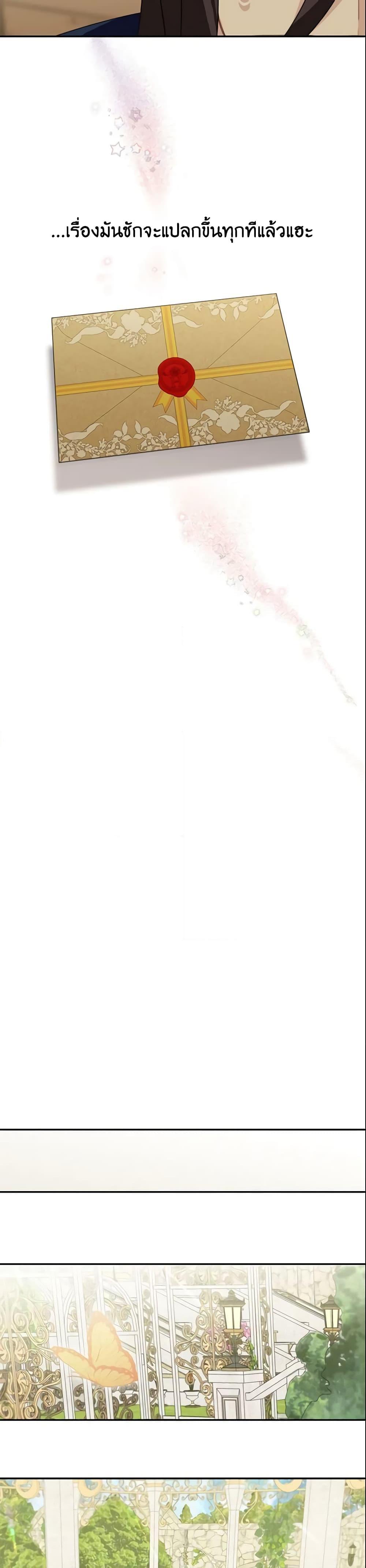 Manga-lc-com อ่านมังงะ อ่านการ์ตูน ออนไลน์ ฟรี The Male Lead is Mine ตอนที่ 1 2 3 4 5 6 7 8 9 10 11 12 13 14 ฟรี ไม่มีโฆษณา Manga-lc - อ่าน มังงะ อ่าน การ์ตูน ออนไลน์ อ่านมังงะ ฟรี