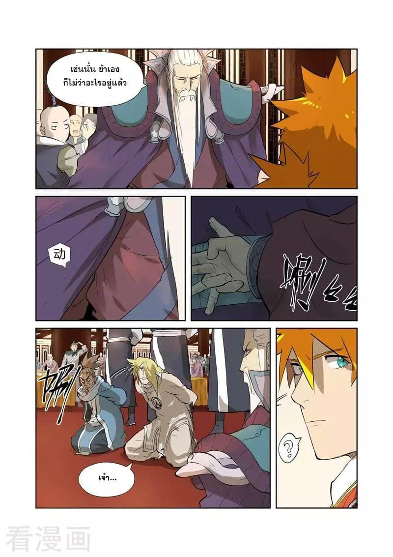 Manga-lc-com อ่านมังงะ อ่านการ์ตูน ออนไลน์ ฟรี Tales of Demons and Gods ตอนที่ 1 2 3 4 5 6 7 8 9 10 11 12 13 14 ฟรี ไม่มีโฆษณา Manga-lc - อ่าน มังงะ อ่าน การ์ตูน ออนไลน์ อ่านมังงะ ฟรี