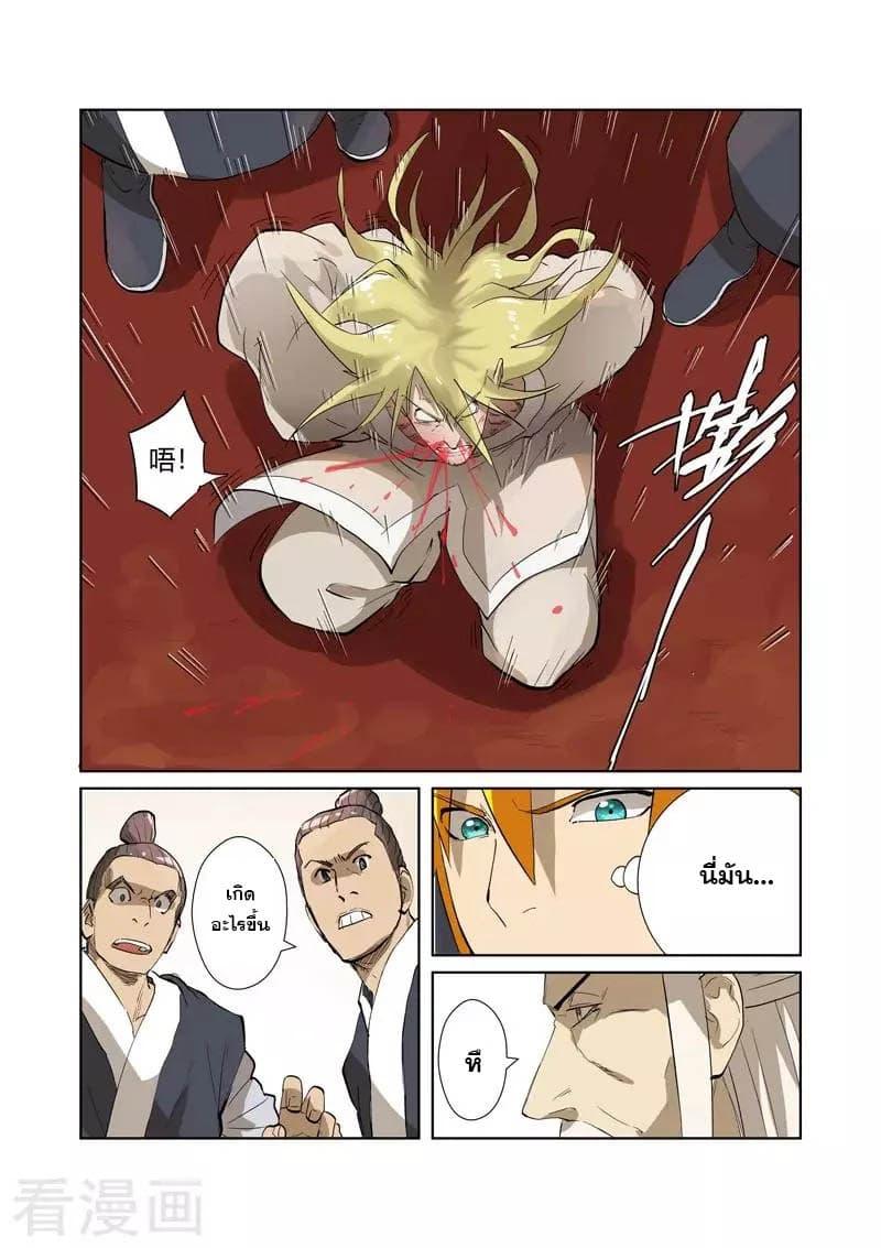 Manga-lc-com อ่านมังงะ อ่านการ์ตูน ออนไลน์ ฟรี Tales of Demons and Gods ตอนที่ 1 2 3 4 5 6 7 8 9 10 11 12 13 14 ฟรี ไม่มีโฆษณา Manga-lc - อ่าน มังงะ อ่าน การ์ตูน ออนไลน์ อ่านมังงะ ฟรี