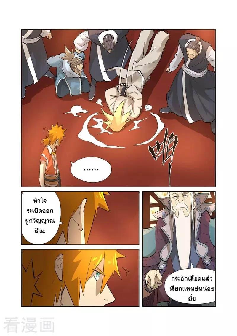 Manga-lc-com อ่านมังงะ อ่านการ์ตูน ออนไลน์ ฟรี Tales of Demons and Gods ตอนที่ 1 2 3 4 5 6 7 8 9 10 11 12 13 14 ฟรี ไม่มีโฆษณา Manga-lc - อ่าน มังงะ อ่าน การ์ตูน ออนไลน์ อ่านมังงะ ฟรี