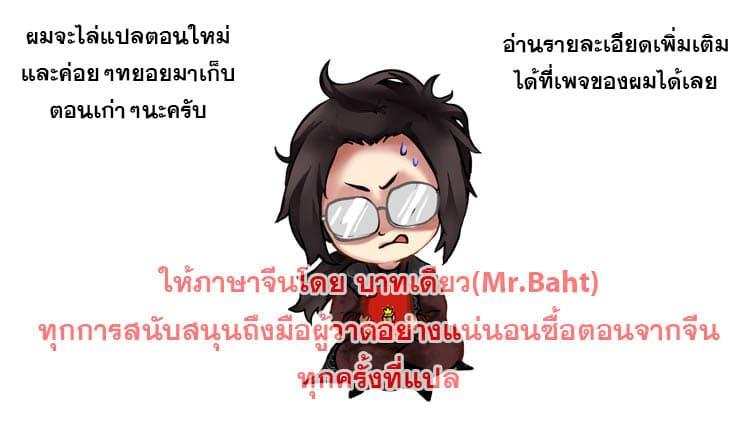 Manga-lc-com อ่านมังงะ อ่านการ์ตูน ออนไลน์ ฟรี Tales of Demons and Gods ตอนที่ 1 2 3 4 5 6 7 8 9 10 11 12 13 14 ฟรี ไม่มีโฆษณา Manga-lc - อ่าน มังงะ อ่าน การ์ตูน ออนไลน์ อ่านมังงะ ฟรี