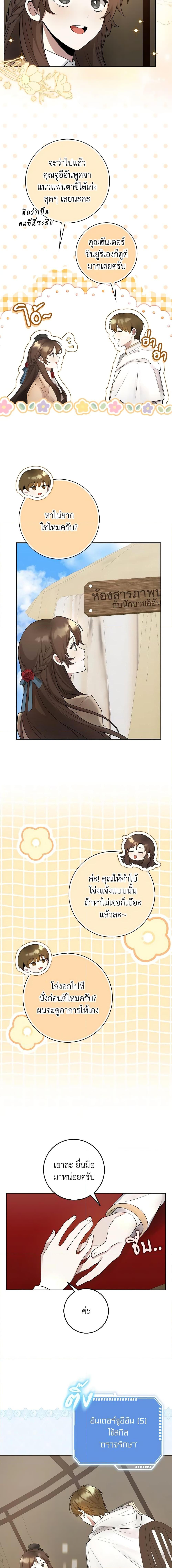 Manga-lc-com อ่านมังงะ อ่านการ์ตูน ออนไลน์ ฟรี The Dungeon’s Dying S-Class Lady ตอนที่ 1 2 3 4 5 6 7 8 9 10 11 12 13 14 ฟรี ไม่มีโฆษณา Manga-lc - อ่าน มังงะ อ่าน การ์ตูน ออนไลน์ อ่านมังงะ ฟรี