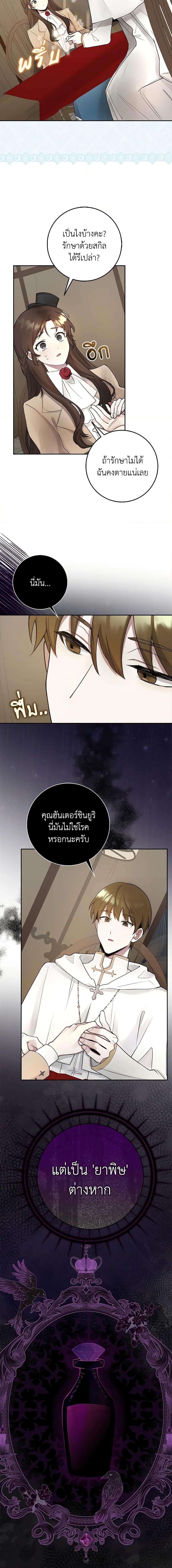 Manga-lc-com อ่านมังงะ อ่านการ์ตูน ออนไลน์ ฟรี The Dungeon’s Dying S-Class Lady ตอนที่ 1 2 3 4 5 6 7 8 9 10 11 12 13 14 ฟรี ไม่มีโฆษณา Manga-lc - อ่าน มังงะ อ่าน การ์ตูน ออนไลน์ อ่านมังงะ ฟรี