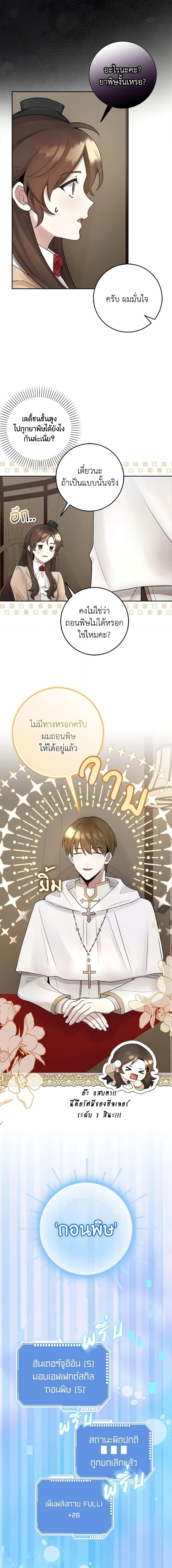 Manga-lc-com อ่านมังงะ อ่านการ์ตูน ออนไลน์ ฟรี The Dungeon’s Dying S-Class Lady ตอนที่ 1 2 3 4 5 6 7 8 9 10 11 12 13 14 ฟรี ไม่มีโฆษณา Manga-lc - อ่าน มังงะ อ่าน การ์ตูน ออนไลน์ อ่านมังงะ ฟรี