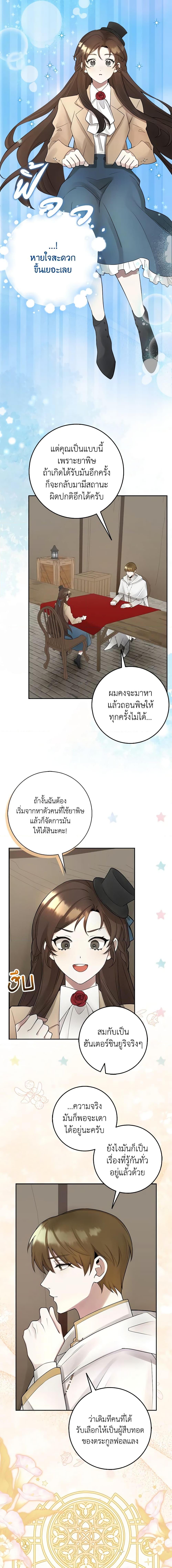 Manga-lc-com อ่านมังงะ อ่านการ์ตูน ออนไลน์ ฟรี The Dungeon’s Dying S-Class Lady ตอนที่ 1 2 3 4 5 6 7 8 9 10 11 12 13 14 ฟรี ไม่มีโฆษณา Manga-lc - อ่าน มังงะ อ่าน การ์ตูน ออนไลน์ อ่านมังงะ ฟรี