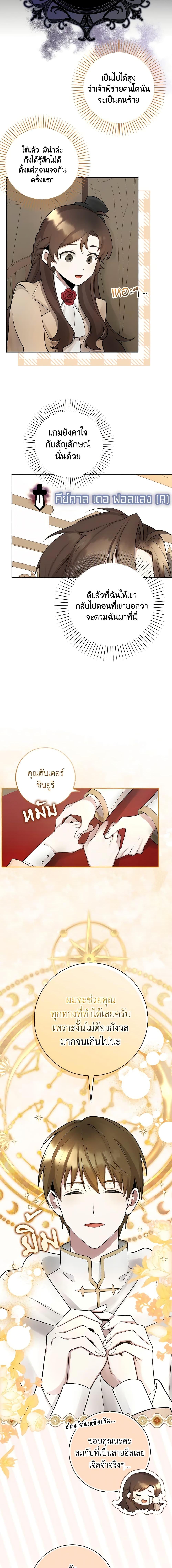 Manga-lc-com อ่านมังงะ อ่านการ์ตูน ออนไลน์ ฟรี The Dungeon’s Dying S-Class Lady ตอนที่ 1 2 3 4 5 6 7 8 9 10 11 12 13 14 ฟรี ไม่มีโฆษณา Manga-lc - อ่าน มังงะ อ่าน การ์ตูน ออนไลน์ อ่านมังงะ ฟรี