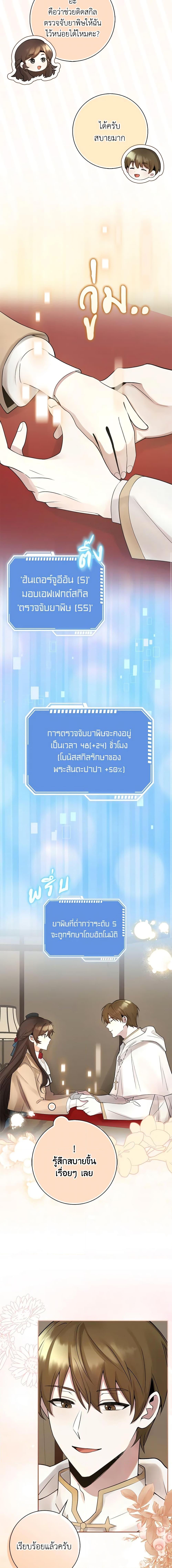 Manga-lc-com อ่านมังงะ อ่านการ์ตูน ออนไลน์ ฟรี The Dungeon’s Dying S-Class Lady ตอนที่ 1 2 3 4 5 6 7 8 9 10 11 12 13 14 ฟรี ไม่มีโฆษณา Manga-lc - อ่าน มังงะ อ่าน การ์ตูน ออนไลน์ อ่านมังงะ ฟรี