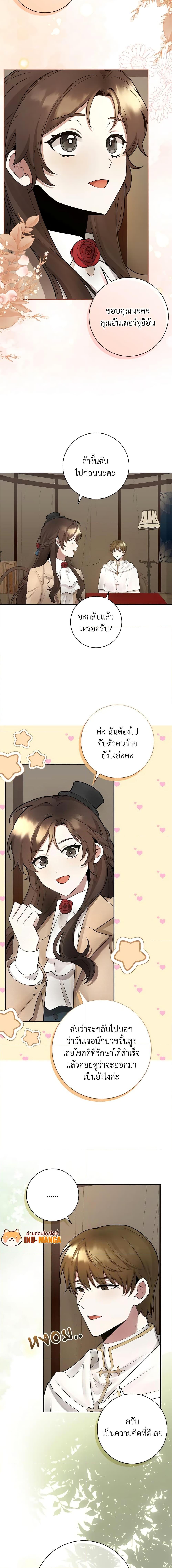 Manga-lc-com อ่านมังงะ อ่านการ์ตูน ออนไลน์ ฟรี The Dungeon’s Dying S-Class Lady ตอนที่ 1 2 3 4 5 6 7 8 9 10 11 12 13 14 ฟรี ไม่มีโฆษณา Manga-lc - อ่าน มังงะ อ่าน การ์ตูน ออนไลน์ อ่านมังงะ ฟรี