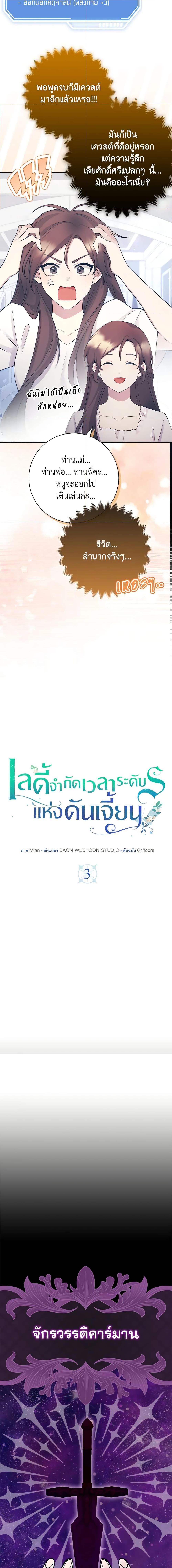 Manga-lc-com อ่านมังงะ อ่านการ์ตูน ออนไลน์ ฟรี The Dungeon’s Dying S-Class Lady ตอนที่ 1 2 3 4 5 6 7 8 9 10 11 12 13 14 ฟรี ไม่มีโฆษณา Manga-lc - อ่าน มังงะ อ่าน การ์ตูน ออนไลน์ อ่านมังงะ ฟรี