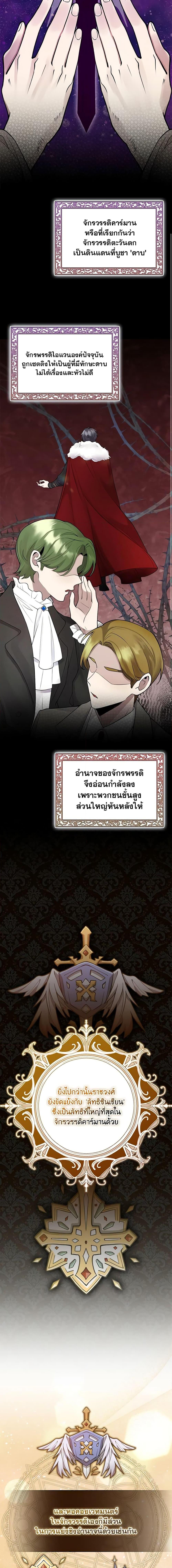 Manga-lc-com อ่านมังงะ อ่านการ์ตูน ออนไลน์ ฟรี The Dungeon’s Dying S-Class Lady ตอนที่ 1 2 3 4 5 6 7 8 9 10 11 12 13 14 ฟรี ไม่มีโฆษณา Manga-lc - อ่าน มังงะ อ่าน การ์ตูน ออนไลน์ อ่านมังงะ ฟรี