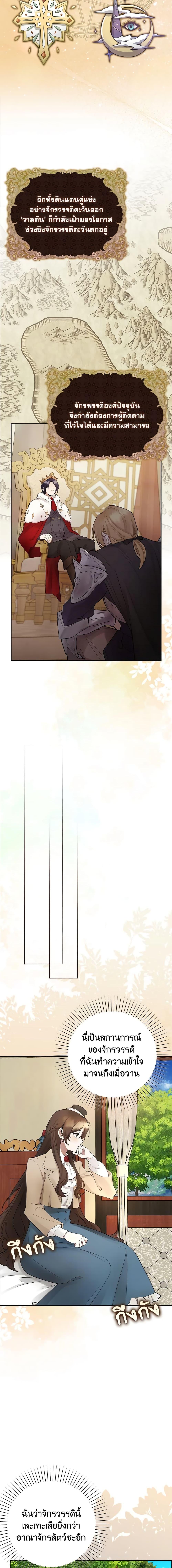 Manga-lc-com อ่านมังงะ อ่านการ์ตูน ออนไลน์ ฟรี The Dungeon’s Dying S-Class Lady ตอนที่ 1 2 3 4 5 6 7 8 9 10 11 12 13 14 ฟรี ไม่มีโฆษณา Manga-lc - อ่าน มังงะ อ่าน การ์ตูน ออนไลน์ อ่านมังงะ ฟรี