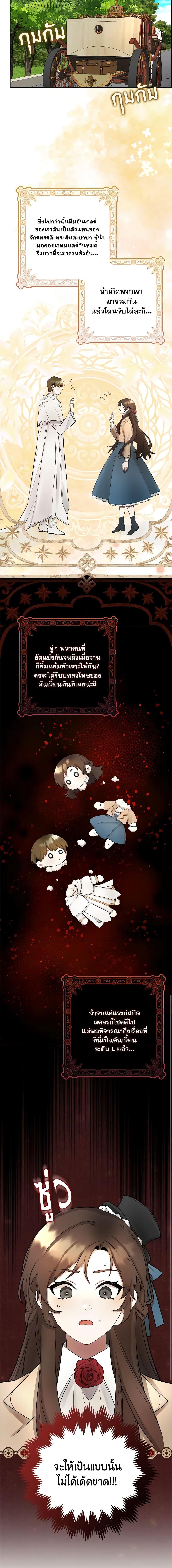 Manga-lc-com อ่านมังงะ อ่านการ์ตูน ออนไลน์ ฟรี The Dungeon’s Dying S-Class Lady ตอนที่ 1 2 3 4 5 6 7 8 9 10 11 12 13 14 ฟรี ไม่มีโฆษณา Manga-lc - อ่าน มังงะ อ่าน การ์ตูน ออนไลน์ อ่านมังงะ ฟรี