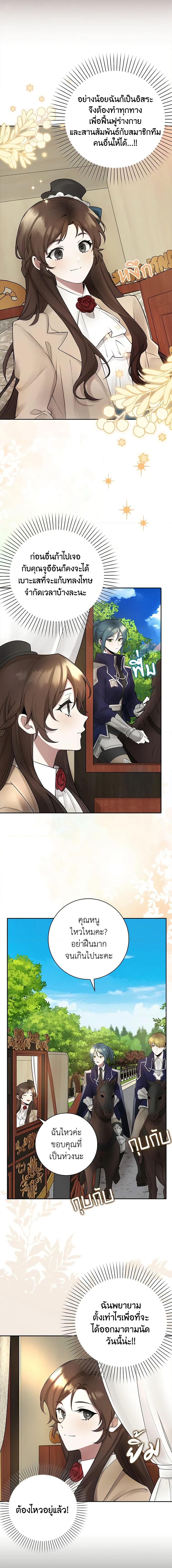 Manga-lc-com อ่านมังงะ อ่านการ์ตูน ออนไลน์ ฟรี The Dungeon’s Dying S-Class Lady ตอนที่ 1 2 3 4 5 6 7 8 9 10 11 12 13 14 ฟรี ไม่มีโฆษณา Manga-lc - อ่าน มังงะ อ่าน การ์ตูน ออนไลน์ อ่านมังงะ ฟรี