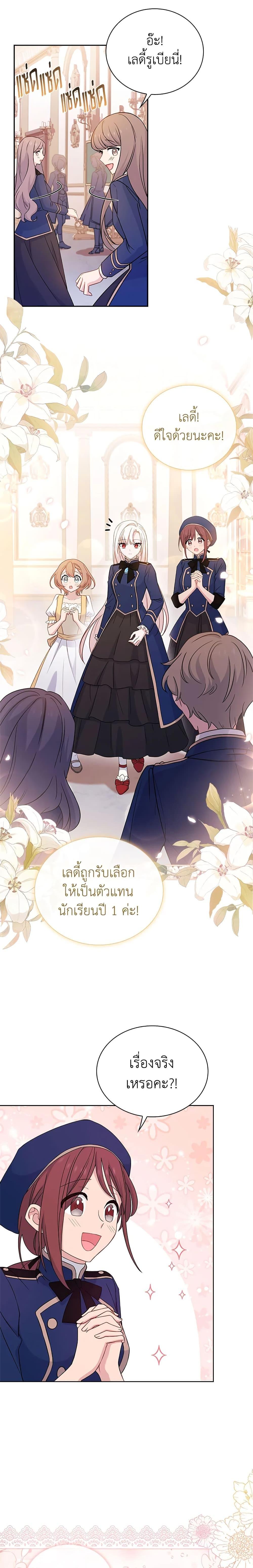 Manga-lc-com อ่านมังงะ อ่านการ์ตูน ออนไลน์ ฟรี The Lady Needs a Break ตอนที่ 1 2 3 4 5 6 7 8 9 10 11 12 13 14 ฟรี ไม่มีโฆษณา Manga-lc - อ่าน มังงะ อ่าน การ์ตูน ออนไลน์ อ่านมังงะ ฟรี