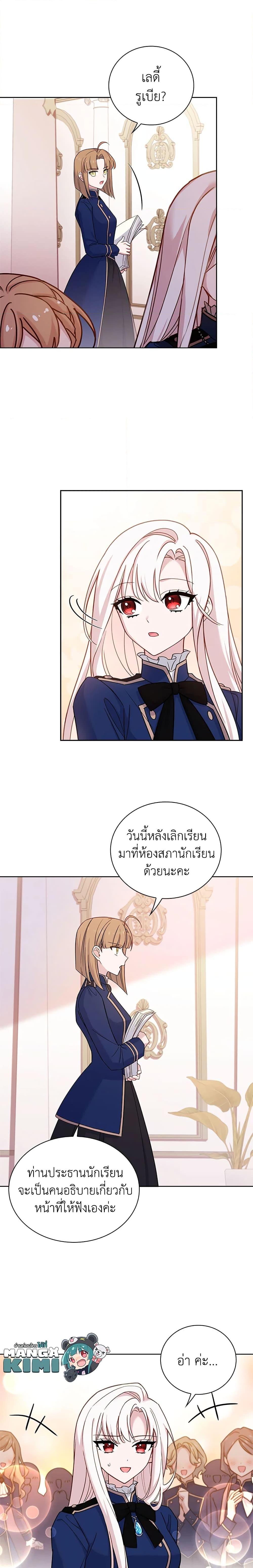Manga-lc-com อ่านมังงะ อ่านการ์ตูน ออนไลน์ ฟรี The Lady Needs a Break ตอนที่ 1 2 3 4 5 6 7 8 9 10 11 12 13 14 ฟรี ไม่มีโฆษณา Manga-lc - อ่าน มังงะ อ่าน การ์ตูน ออนไลน์ อ่านมังงะ ฟรี