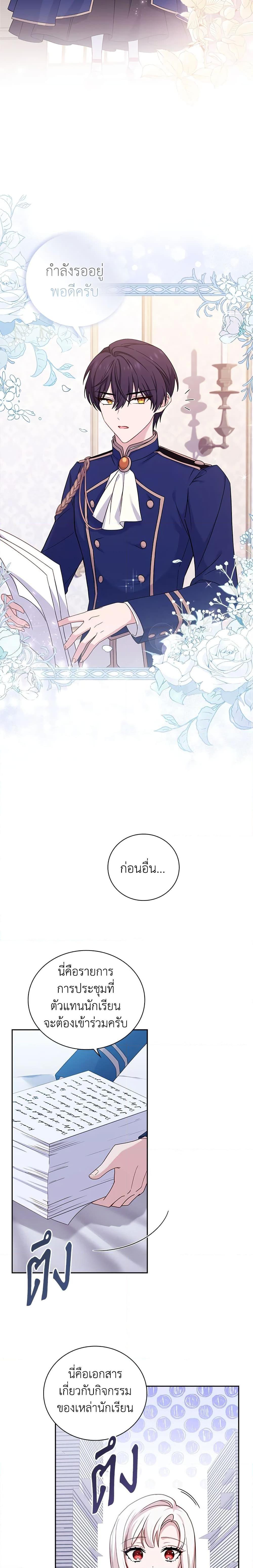 Manga-lc-com อ่านมังงะ อ่านการ์ตูน ออนไลน์ ฟรี The Lady Needs a Break ตอนที่ 1 2 3 4 5 6 7 8 9 10 11 12 13 14 ฟรี ไม่มีโฆษณา Manga-lc - อ่าน มังงะ อ่าน การ์ตูน ออนไลน์ อ่านมังงะ ฟรี