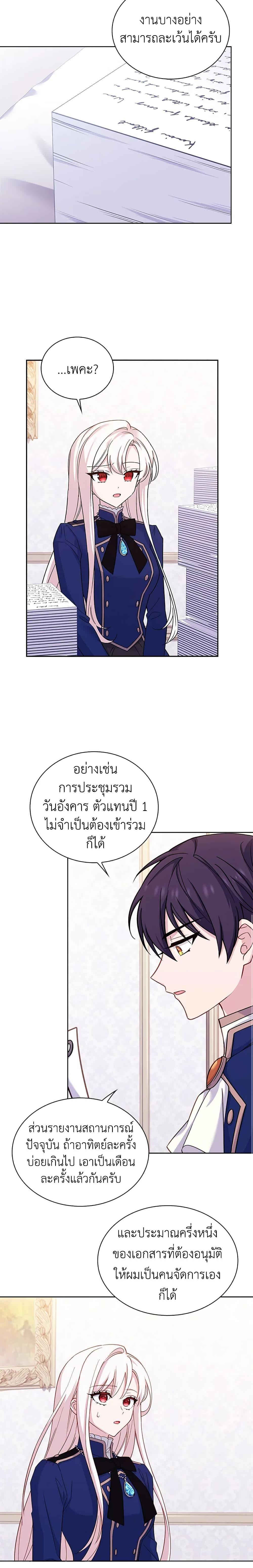Manga-lc-com อ่านมังงะ อ่านการ์ตูน ออนไลน์ ฟรี The Lady Needs a Break ตอนที่ 1 2 3 4 5 6 7 8 9 10 11 12 13 14 ฟรี ไม่มีโฆษณา Manga-lc - อ่าน มังงะ อ่าน การ์ตูน ออนไลน์ อ่านมังงะ ฟรี