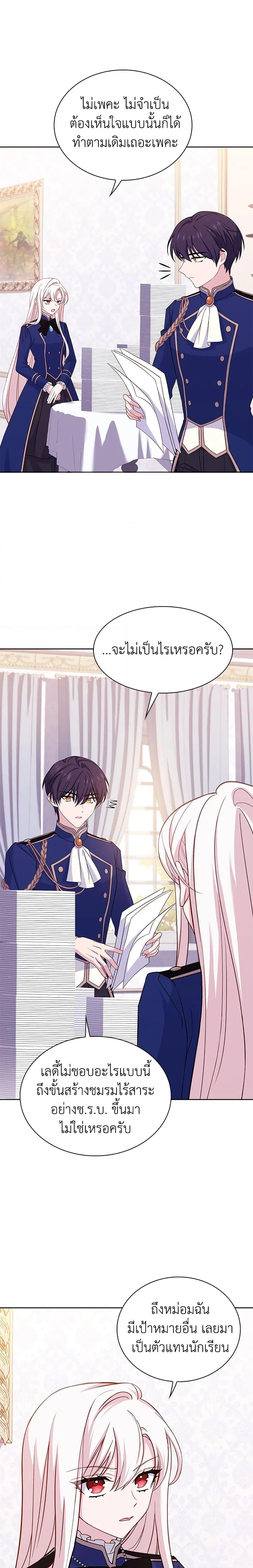 Manga-lc-com อ่านมังงะ อ่านการ์ตูน ออนไลน์ ฟรี The Lady Needs a Break ตอนที่ 1 2 3 4 5 6 7 8 9 10 11 12 13 14 ฟรี ไม่มีโฆษณา Manga-lc - อ่าน มังงะ อ่าน การ์ตูน ออนไลน์ อ่านมังงะ ฟรี