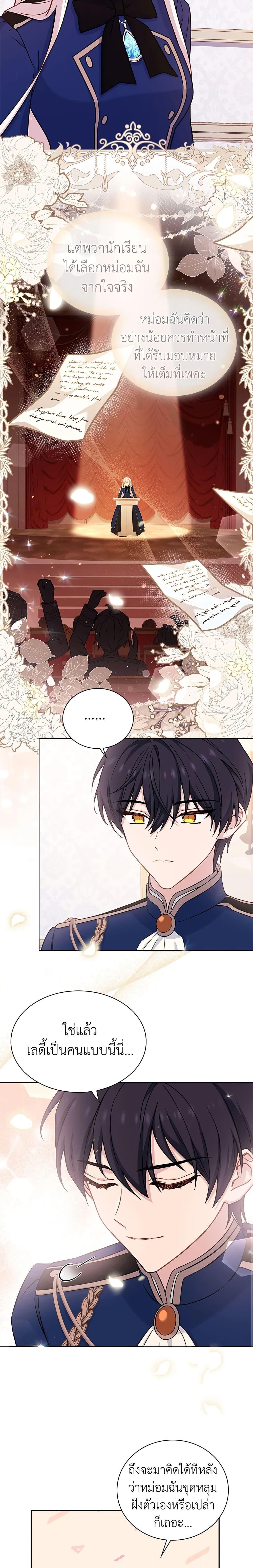 Manga-lc-com อ่านมังงะ อ่านการ์ตูน ออนไลน์ ฟรี The Lady Needs a Break ตอนที่ 1 2 3 4 5 6 7 8 9 10 11 12 13 14 ฟรี ไม่มีโฆษณา Manga-lc - อ่าน มังงะ อ่าน การ์ตูน ออนไลน์ อ่านมังงะ ฟรี
