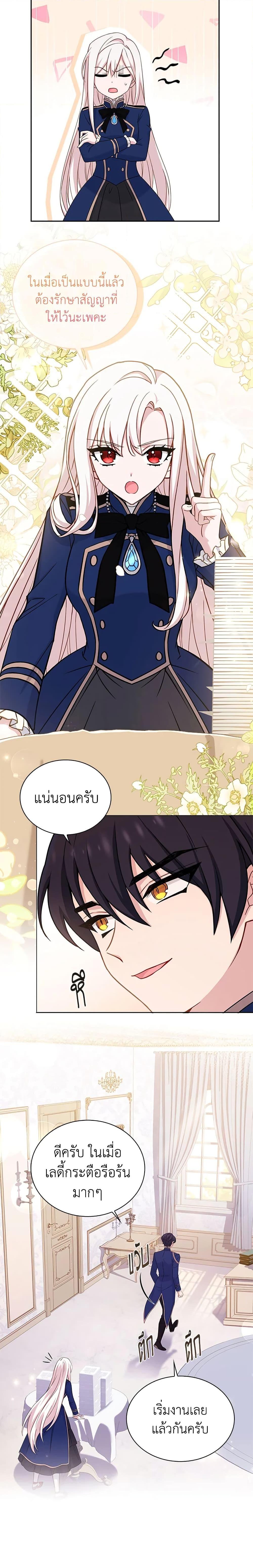 Manga-lc-com อ่านมังงะ อ่านการ์ตูน ออนไลน์ ฟรี The Lady Needs a Break ตอนที่ 1 2 3 4 5 6 7 8 9 10 11 12 13 14 ฟรี ไม่มีโฆษณา Manga-lc - อ่าน มังงะ อ่าน การ์ตูน ออนไลน์ อ่านมังงะ ฟรี