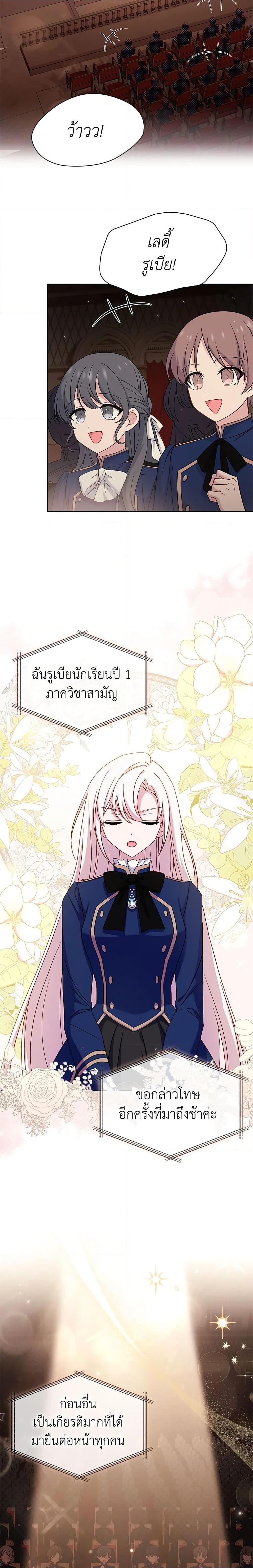 Manga-lc-com อ่านมังงะ อ่านการ์ตูน ออนไลน์ ฟรี The Lady Needs a Break ตอนที่ 1 2 3 4 5 6 7 8 9 10 11 12 13 14 ฟรี ไม่มีโฆษณา Manga-lc - อ่าน มังงะ อ่าน การ์ตูน ออนไลน์ อ่านมังงะ ฟรี