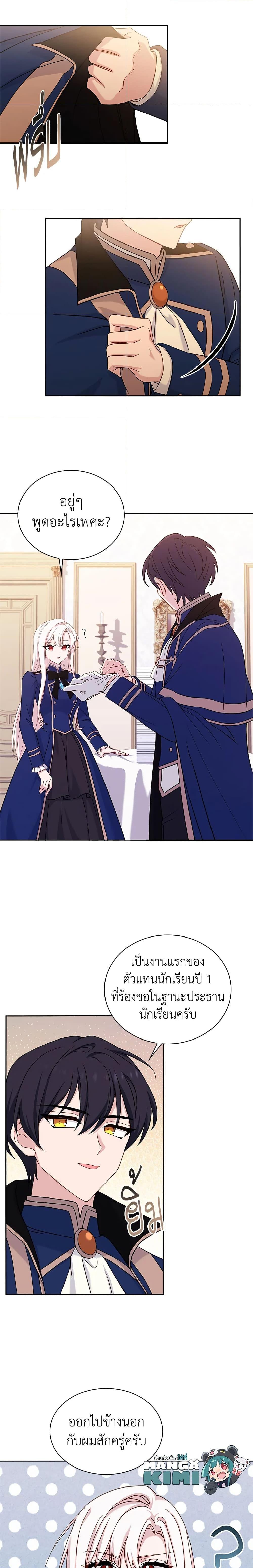 Manga-lc-com อ่านมังงะ อ่านการ์ตูน ออนไลน์ ฟรี The Lady Needs a Break ตอนที่ 1 2 3 4 5 6 7 8 9 10 11 12 13 14 ฟรี ไม่มีโฆษณา Manga-lc - อ่าน มังงะ อ่าน การ์ตูน ออนไลน์ อ่านมังงะ ฟรี