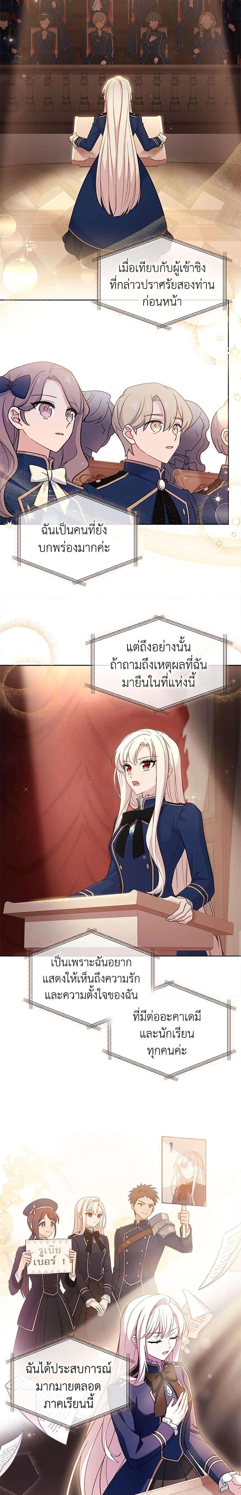 Manga-lc-com อ่านมังงะ อ่านการ์ตูน ออนไลน์ ฟรี The Lady Needs a Break ตอนที่ 1 2 3 4 5 6 7 8 9 10 11 12 13 14 ฟรี ไม่มีโฆษณา Manga-lc - อ่าน มังงะ อ่าน การ์ตูน ออนไลน์ อ่านมังงะ ฟรี