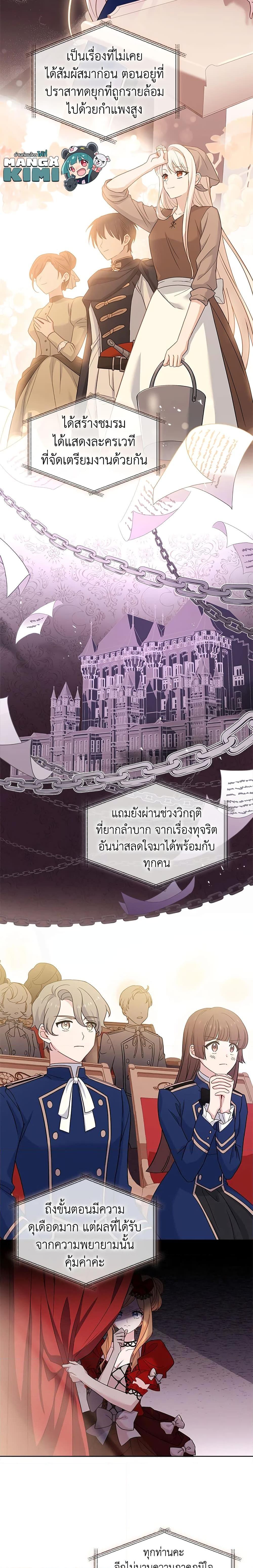 Manga-lc-com อ่านมังงะ อ่านการ์ตูน ออนไลน์ ฟรี The Lady Needs a Break ตอนที่ 1 2 3 4 5 6 7 8 9 10 11 12 13 14 ฟรี ไม่มีโฆษณา Manga-lc - อ่าน มังงะ อ่าน การ์ตูน ออนไลน์ อ่านมังงะ ฟรี