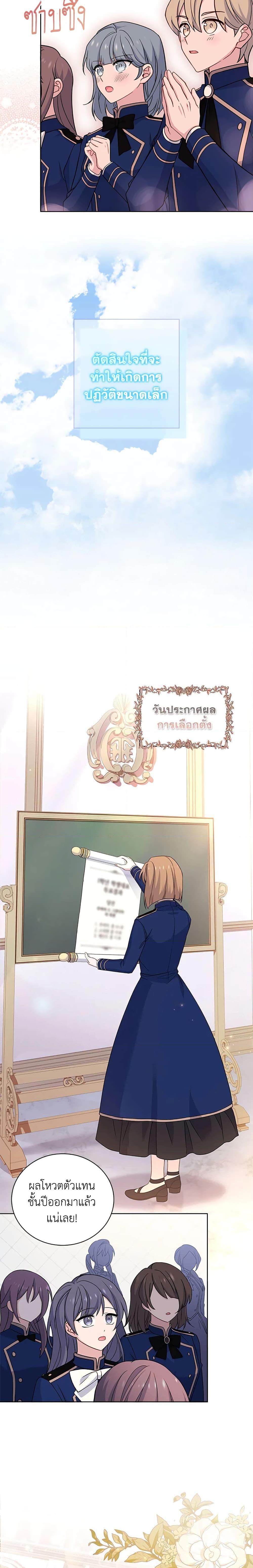 Manga-lc-com อ่านมังงะ อ่านการ์ตูน ออนไลน์ ฟรี The Lady Needs a Break ตอนที่ 1 2 3 4 5 6 7 8 9 10 11 12 13 14 ฟรี ไม่มีโฆษณา Manga-lc - อ่าน มังงะ อ่าน การ์ตูน ออนไลน์ อ่านมังงะ ฟรี