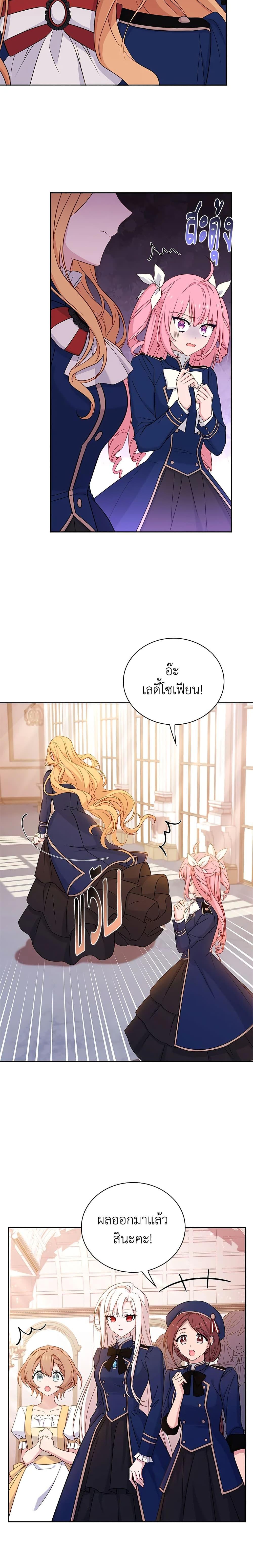 Manga-lc-com อ่านมังงะ อ่านการ์ตูน ออนไลน์ ฟรี The Lady Needs a Break ตอนที่ 1 2 3 4 5 6 7 8 9 10 11 12 13 14 ฟรี ไม่มีโฆษณา Manga-lc - อ่าน มังงะ อ่าน การ์ตูน ออนไลน์ อ่านมังงะ ฟรี