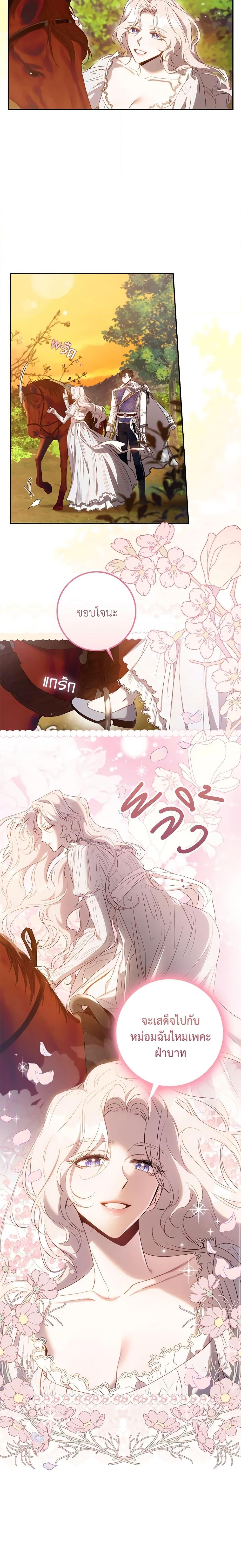 Manga-lc-com อ่านมังงะ อ่านการ์ตูน ออนไลน์ ฟรี The Taming of the Tyrant ตอนที่ 1 2 3 4 5 6 7 8 9 10 11 12 13 14 ฟรี ไม่มีโฆษณา Manga-lc - อ่าน มังงะ อ่าน การ์ตูน ออนไลน์ อ่านมังงะ ฟรี