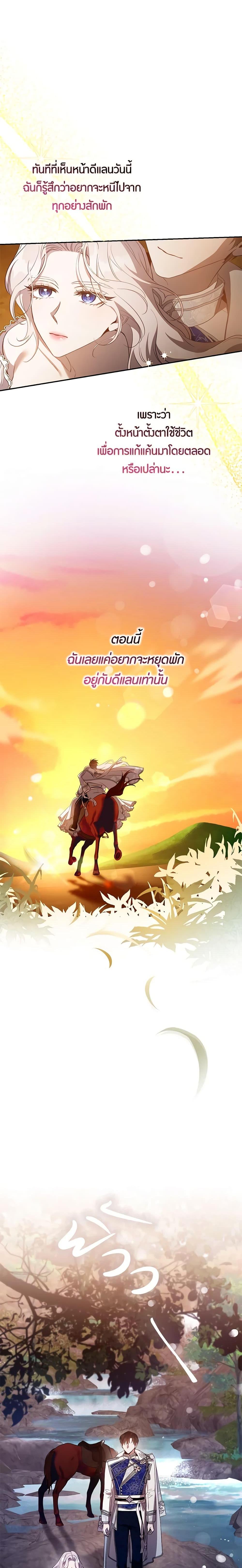 Manga-lc-com อ่านมังงะ อ่านการ์ตูน ออนไลน์ ฟรี The Taming of the Tyrant ตอนที่ 1 2 3 4 5 6 7 8 9 10 11 12 13 14 ฟรี ไม่มีโฆษณา Manga-lc - อ่าน มังงะ อ่าน การ์ตูน ออนไลน์ อ่านมังงะ ฟรี