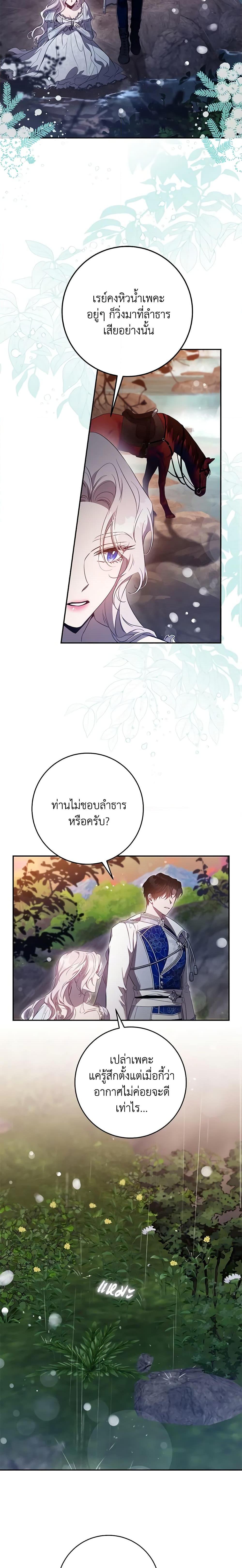 Manga-lc-com อ่านมังงะ อ่านการ์ตูน ออนไลน์ ฟรี The Taming of the Tyrant ตอนที่ 1 2 3 4 5 6 7 8 9 10 11 12 13 14 ฟรี ไม่มีโฆษณา Manga-lc - อ่าน มังงะ อ่าน การ์ตูน ออนไลน์ อ่านมังงะ ฟรี