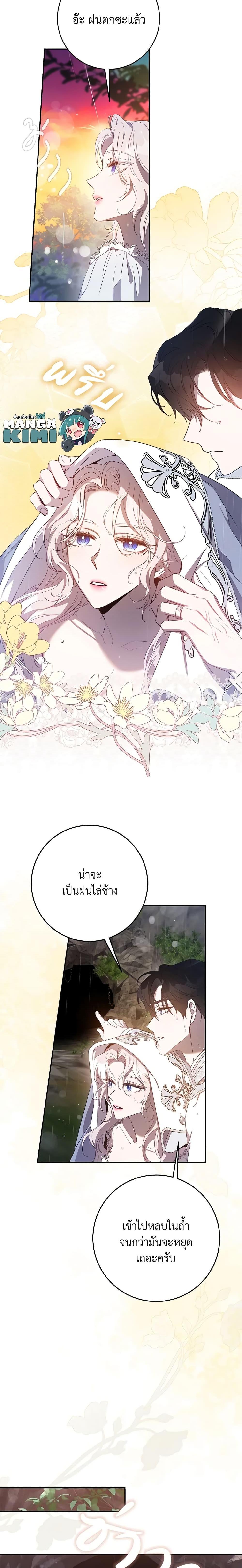 Manga-lc-com อ่านมังงะ อ่านการ์ตูน ออนไลน์ ฟรี The Taming of the Tyrant ตอนที่ 1 2 3 4 5 6 7 8 9 10 11 12 13 14 ฟรี ไม่มีโฆษณา Manga-lc - อ่าน มังงะ อ่าน การ์ตูน ออนไลน์ อ่านมังงะ ฟรี