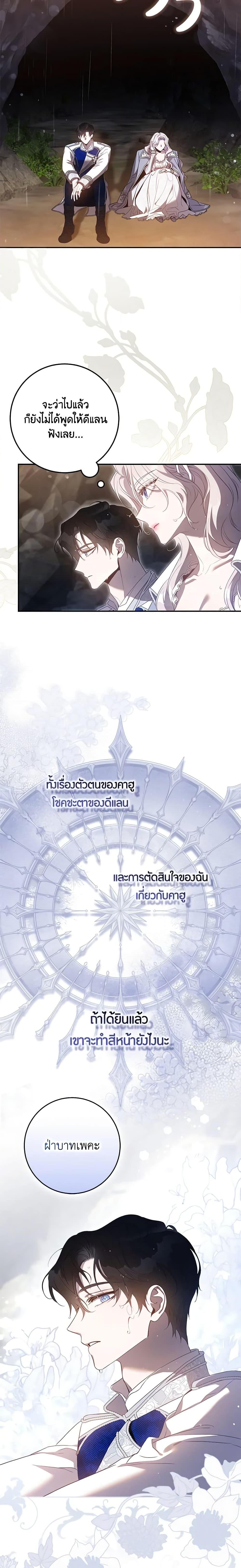 Manga-lc-com อ่านมังงะ อ่านการ์ตูน ออนไลน์ ฟรี The Taming of the Tyrant ตอนที่ 1 2 3 4 5 6 7 8 9 10 11 12 13 14 ฟรี ไม่มีโฆษณา Manga-lc - อ่าน มังงะ อ่าน การ์ตูน ออนไลน์ อ่านมังงะ ฟรี