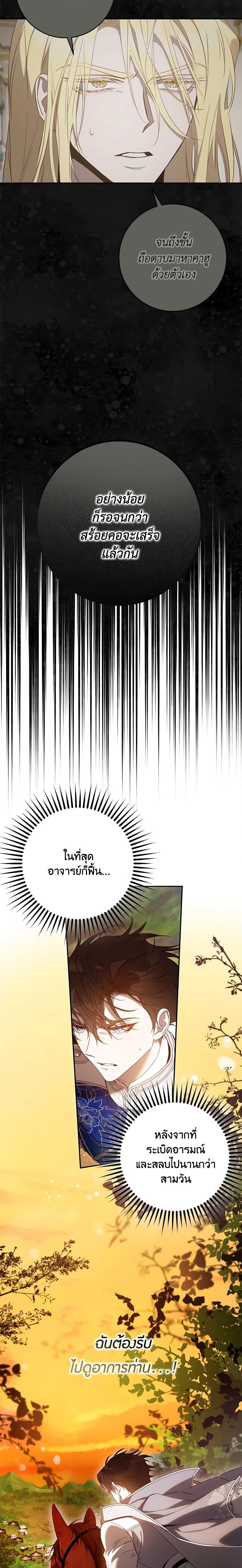 Manga-lc-com อ่านมังงะ อ่านการ์ตูน ออนไลน์ ฟรี The Taming of the Tyrant ตอนที่ 1 2 3 4 5 6 7 8 9 10 11 12 13 14 ฟรี ไม่มีโฆษณา Manga-lc - อ่าน มังงะ อ่าน การ์ตูน ออนไลน์ อ่านมังงะ ฟรี