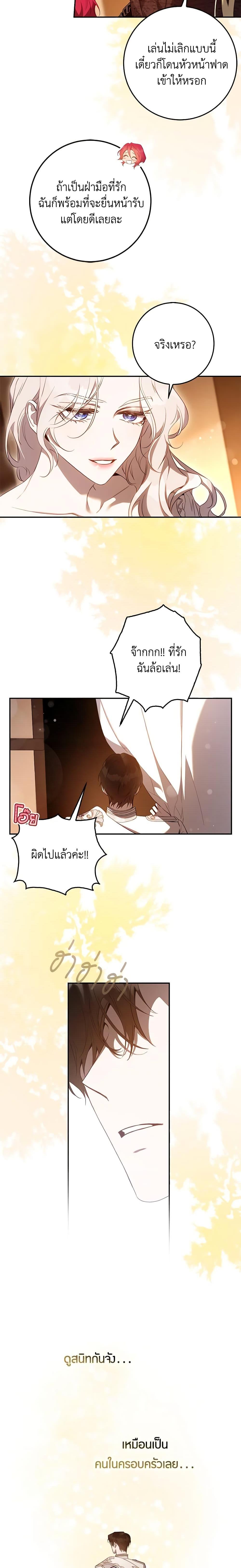 Manga-lc-com อ่านมังงะ อ่านการ์ตูน ออนไลน์ ฟรี The Taming of the Tyrant ตอนที่ 1 2 3 4 5 6 7 8 9 10 11 12 13 14 ฟรี ไม่มีโฆษณา Manga-lc - อ่าน มังงะ อ่าน การ์ตูน ออนไลน์ อ่านมังงะ ฟรี