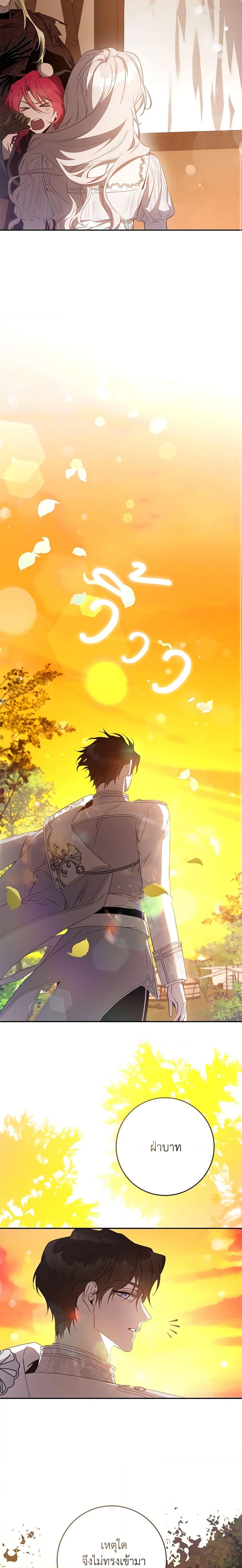 Manga-lc-com อ่านมังงะ อ่านการ์ตูน ออนไลน์ ฟรี The Taming of the Tyrant ตอนที่ 1 2 3 4 5 6 7 8 9 10 11 12 13 14 ฟรี ไม่มีโฆษณา Manga-lc - อ่าน มังงะ อ่าน การ์ตูน ออนไลน์ อ่านมังงะ ฟรี