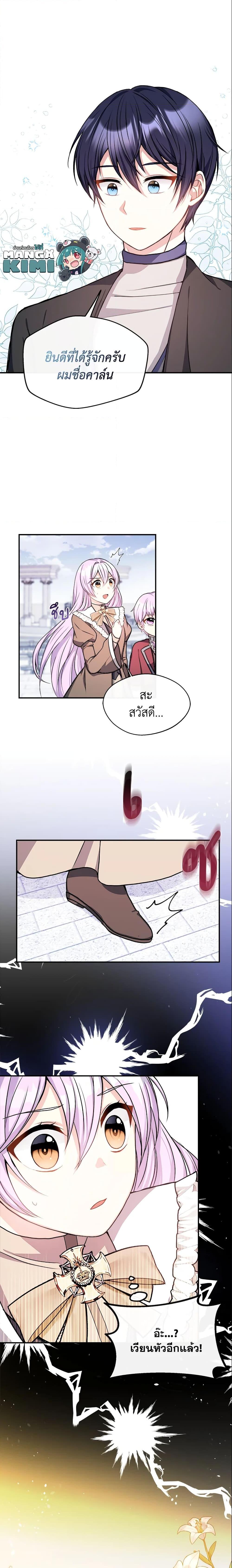 Manga-lc-com อ่านมังงะ อ่านการ์ตูน ออนไลน์ ฟรี I Became The Older Sister of A Regretful Male Lead ตอนที่ 1 2 3 4 5 6 7 8 9 10 11 12 13 14 ฟรี ไม่มีโฆษณา Manga-lc - อ่าน มังงะ อ่าน การ์ตูน ออนไลน์ อ่านมังงะ ฟรี