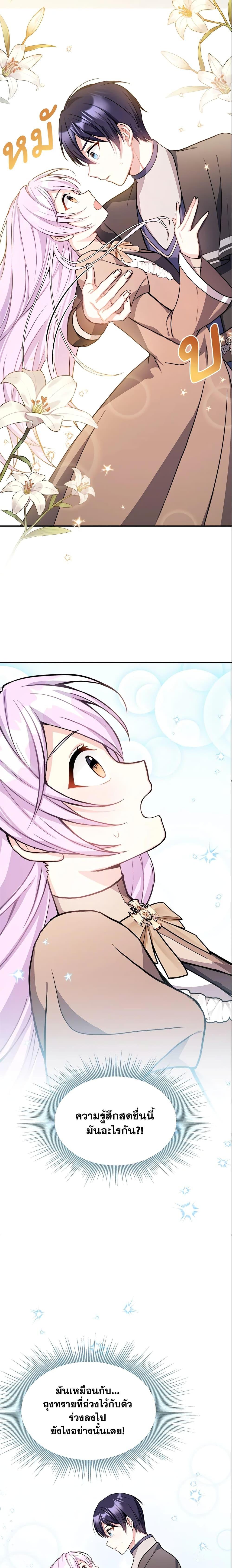 Manga-lc-com อ่านมังงะ อ่านการ์ตูน ออนไลน์ ฟรี I Became The Older Sister of A Regretful Male Lead ตอนที่ 1 2 3 4 5 6 7 8 9 10 11 12 13 14 ฟรี ไม่มีโฆษณา Manga-lc - อ่าน มังงะ อ่าน การ์ตูน ออนไลน์ อ่านมังงะ ฟรี