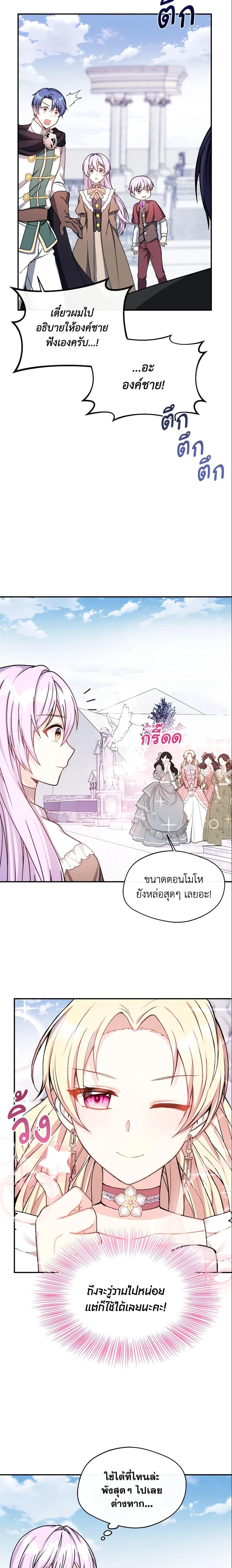 Manga-lc-com อ่านมังงะ อ่านการ์ตูน ออนไลน์ ฟรี I Became The Older Sister of A Regretful Male Lead ตอนที่ 1 2 3 4 5 6 7 8 9 10 11 12 13 14 ฟรี ไม่มีโฆษณา Manga-lc - อ่าน มังงะ อ่าน การ์ตูน ออนไลน์ อ่านมังงะ ฟรี