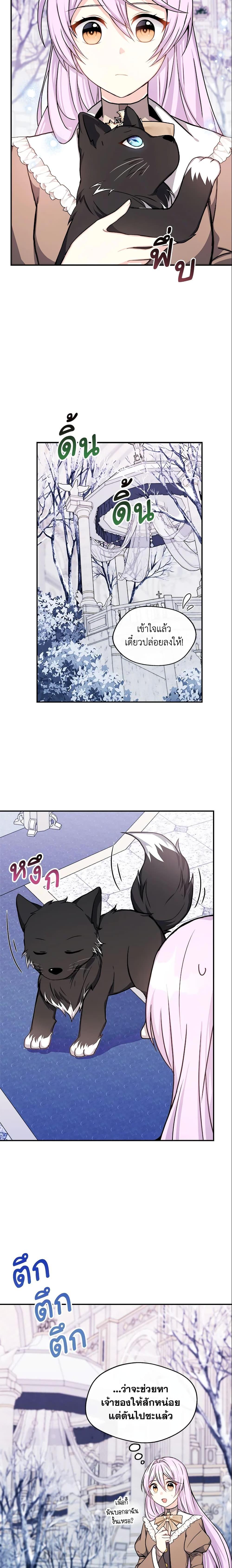 Manga-lc-com อ่านมังงะ อ่านการ์ตูน ออนไลน์ ฟรี I Became The Older Sister of A Regretful Male Lead ตอนที่ 1 2 3 4 5 6 7 8 9 10 11 12 13 14 ฟรี ไม่มีโฆษณา Manga-lc - อ่าน มังงะ อ่าน การ์ตูน ออนไลน์ อ่านมังงะ ฟรี