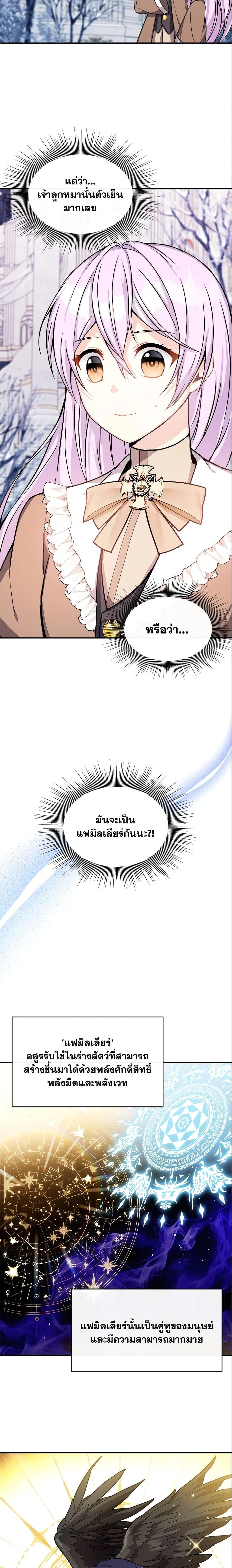 Manga-lc-com อ่านมังงะ อ่านการ์ตูน ออนไลน์ ฟรี I Became The Older Sister of A Regretful Male Lead ตอนที่ 1 2 3 4 5 6 7 8 9 10 11 12 13 14 ฟรี ไม่มีโฆษณา Manga-lc - อ่าน มังงะ อ่าน การ์ตูน ออนไลน์ อ่านมังงะ ฟรี