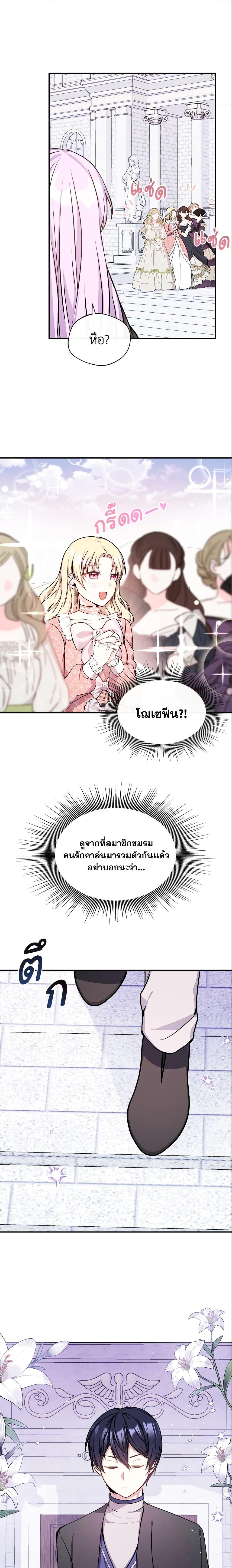 Manga-lc-com อ่านมังงะ อ่านการ์ตูน ออนไลน์ ฟรี I Became The Older Sister of A Regretful Male Lead ตอนที่ 1 2 3 4 5 6 7 8 9 10 11 12 13 14 ฟรี ไม่มีโฆษณา Manga-lc - อ่าน มังงะ อ่าน การ์ตูน ออนไลน์ อ่านมังงะ ฟรี