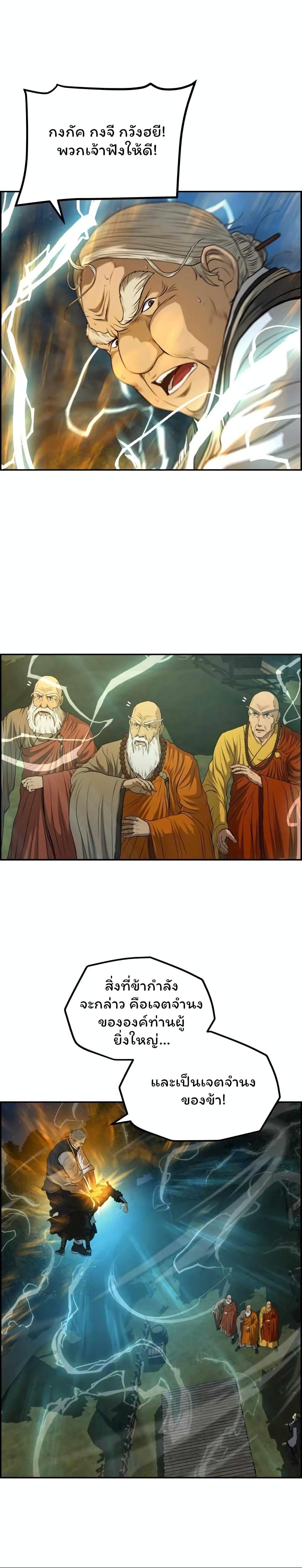 Manga-lc-com อ่านมังงะ อ่านการ์ตูน ออนไลน์ ฟรี Blade of Winds and Thunders ตอนที่ 1 2 3 4 5 6 7 8 9 10 11 12 13 14 ฟรี ไม่มีโฆษณา Manga-lc - อ่าน มังงะ อ่าน การ์ตูน ออนไลน์ อ่านมังงะ ฟรี